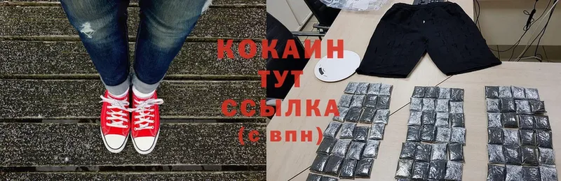 Cocaine VHQ  блэк спрут зеркало  Богучар 