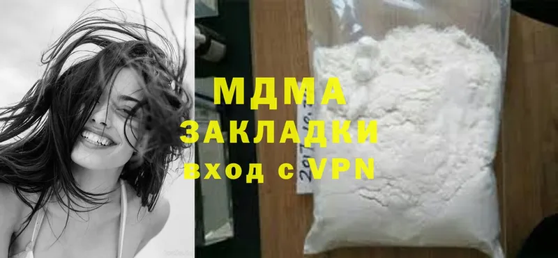 МДМА crystal  Богучар 